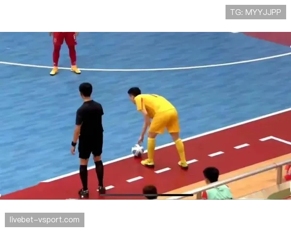 五人制足球规则解析：无越位对犯规与判罚的影响