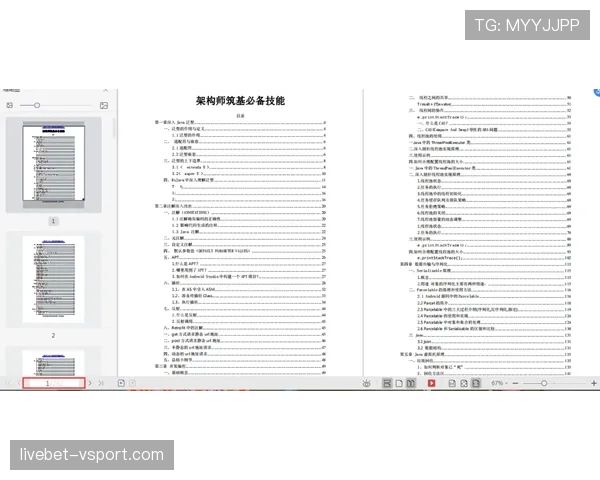 巴尔科拉与亚马尔的上限差距：潜力兑现路径与成长天花板解析