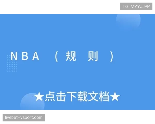 篮球边线规则解析：发球违例与脚触线如何判定？