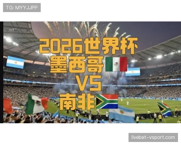 2026美加墨世界杯南非队阵容预测：能否重返决赛圈