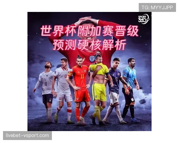 世界杯A组晋级概率最终版分析 世界杯A组晋级概率最终版分析
